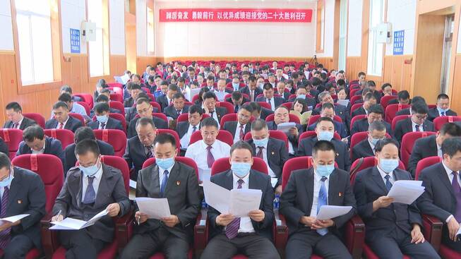 全会4.jpg