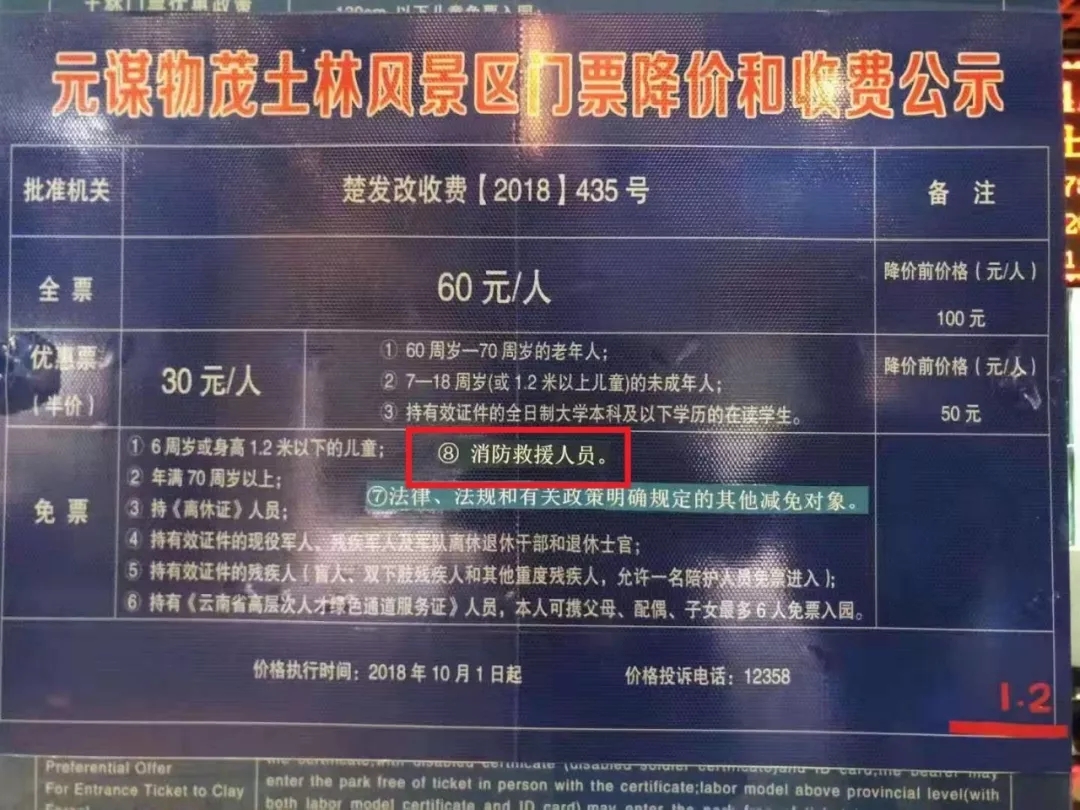 89521