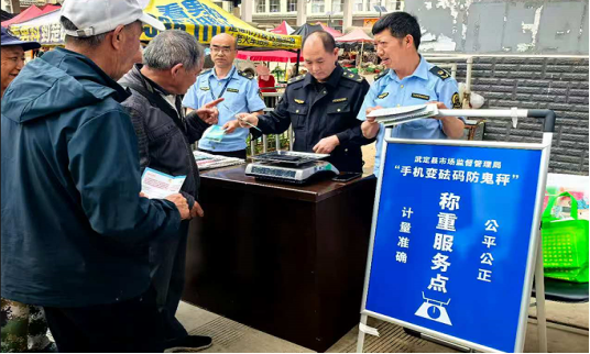 武定县3800部手机化身“砝码”市民共筑防“鬼秤”防线