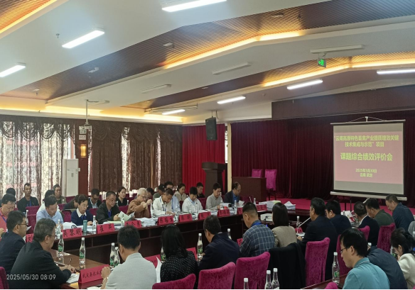国家重点研发计划“武定鸡产业提质增效关键技术集成与示范”项目课题省级绩效评价会议在武定县召开