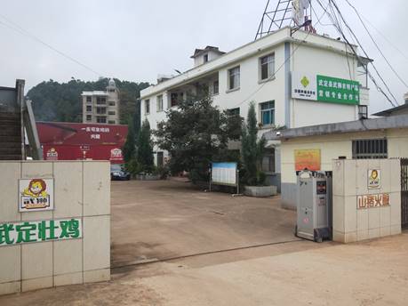 说明: 供销社标识的合作社