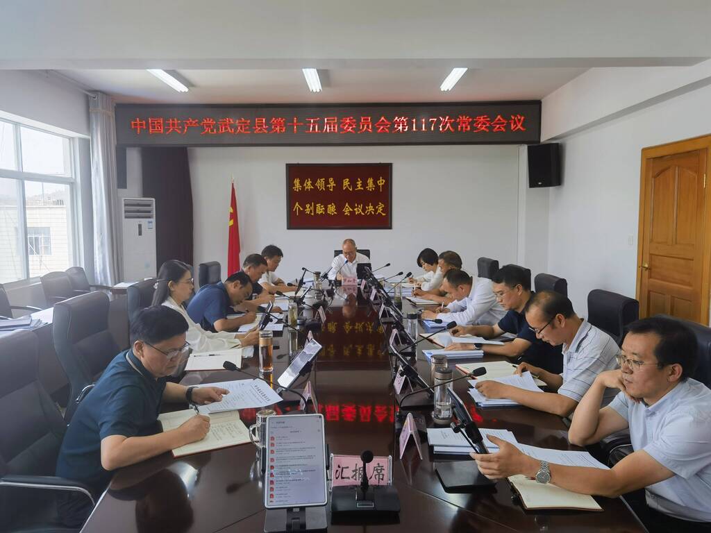 微信图片_20240813170521.jpg 微信图片_20240813170521.jpg