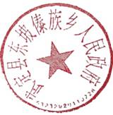 QQ图片20170919154326