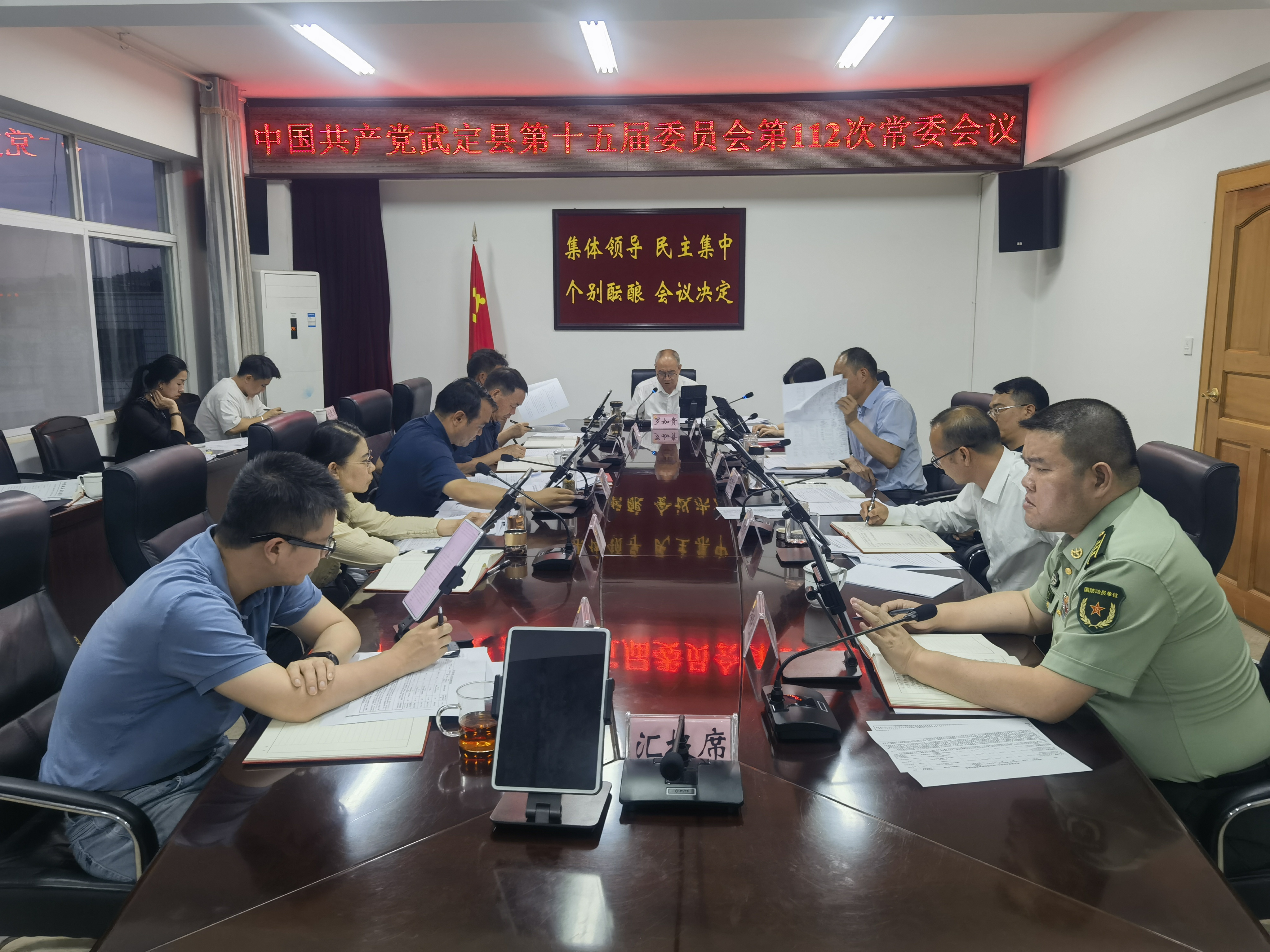 微信图片_20240622115750.jpg 微信图片_20240622115750.jpg