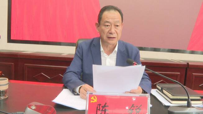 2 2022年度州对我县党风廉政建设责任制检查考核工作动员汇报会召开_2022-11-04_17-15-19.jpg