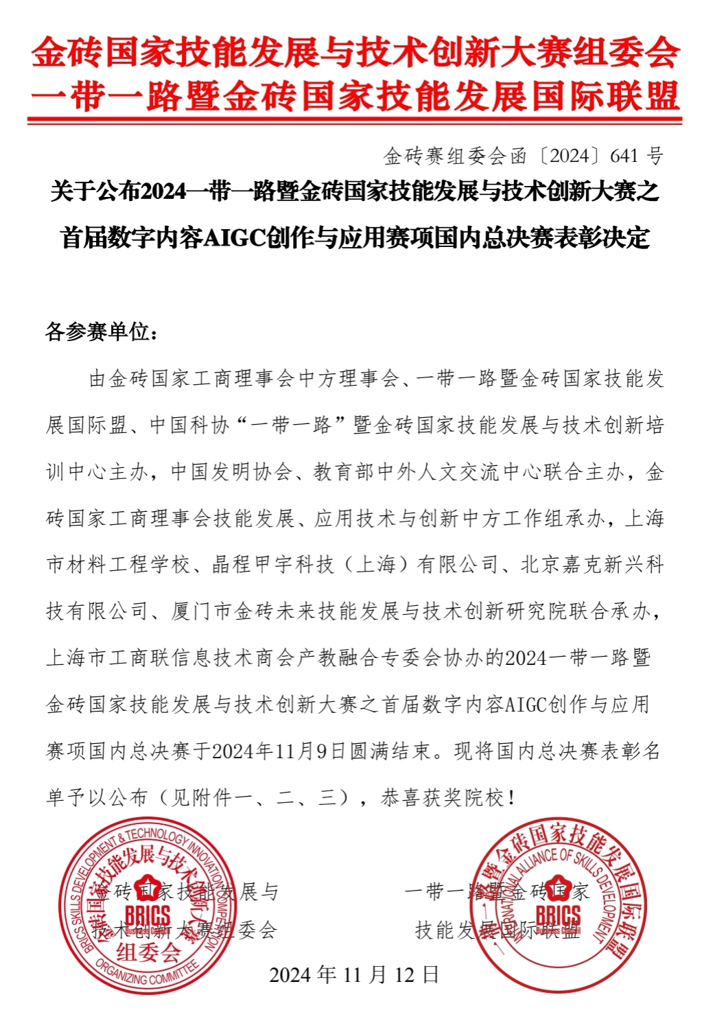 复制图片 复制图片