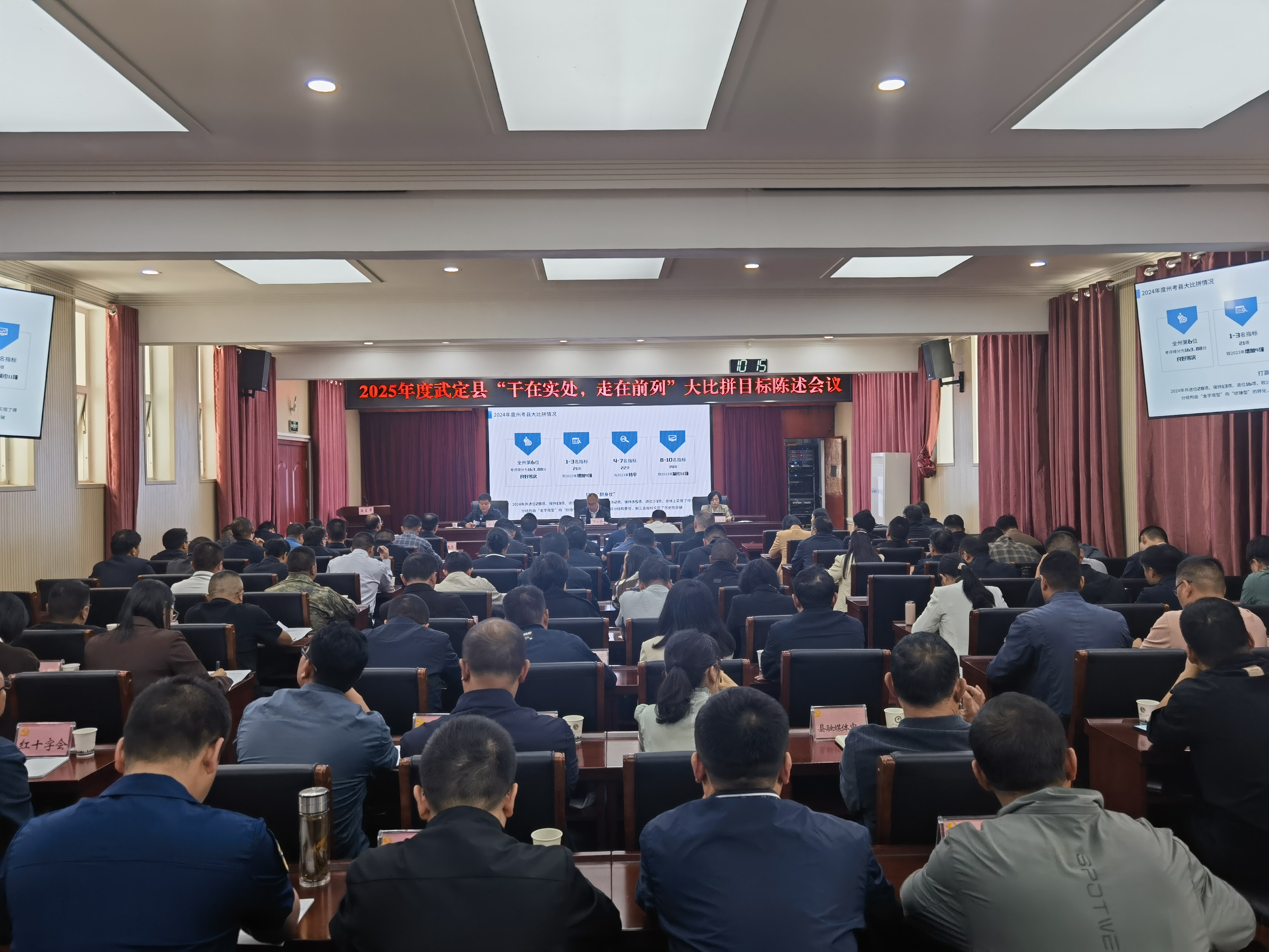 微信图片_20250526145822.jpg 微信图片_20250526145822.jpg