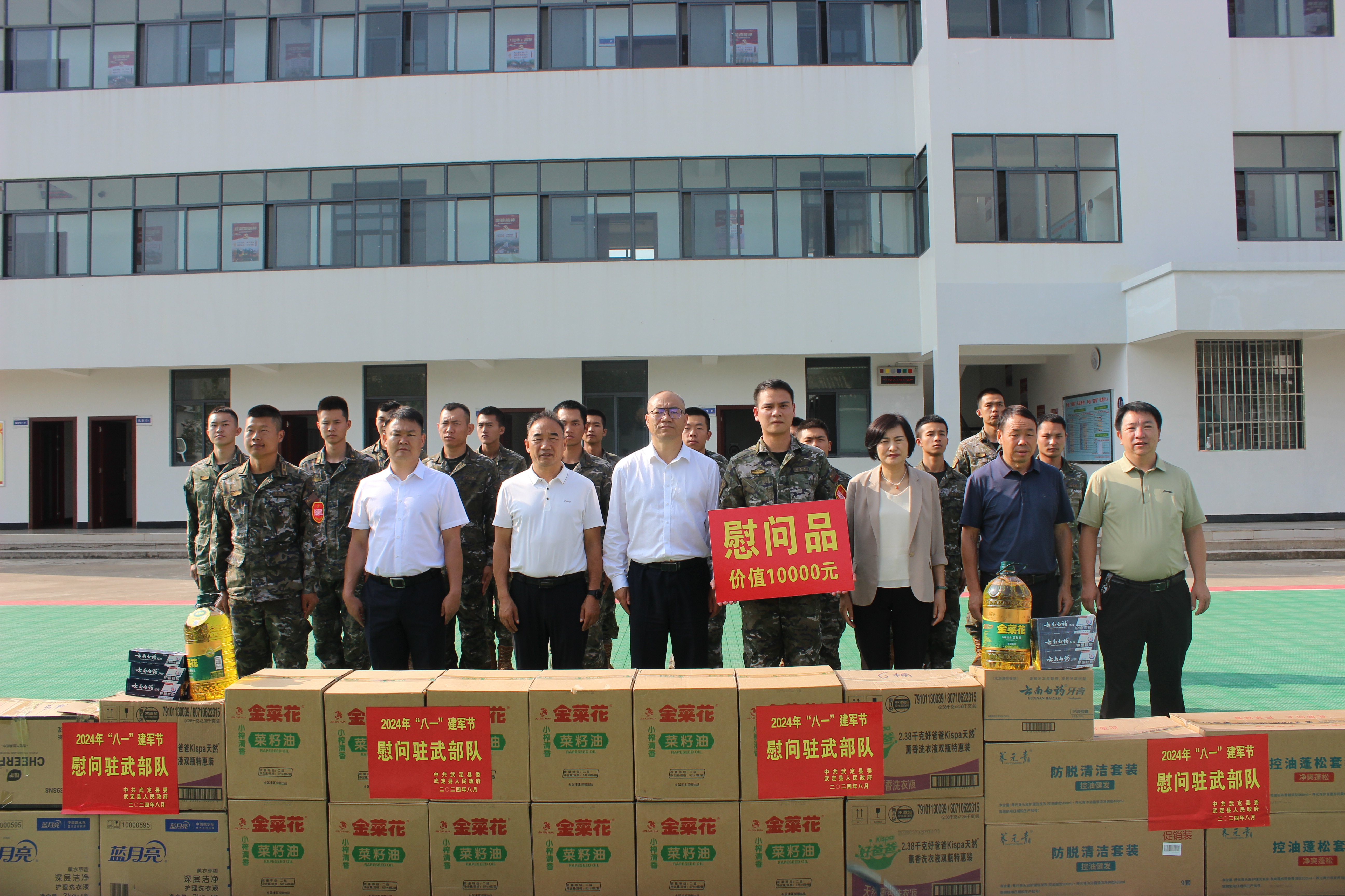 微信图片_20240801110001.jpg 微信图片_20240801110001.jpg