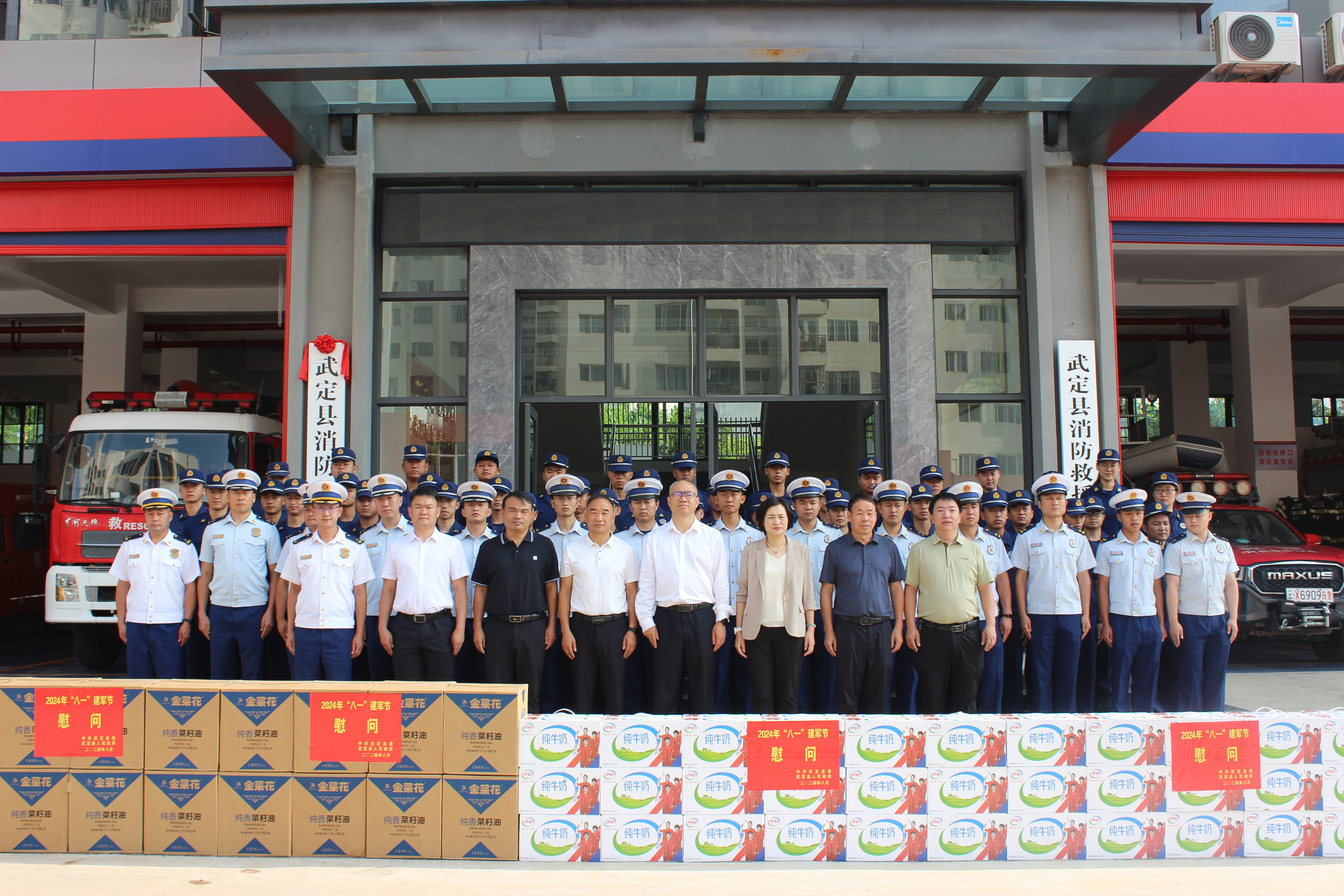 微信图片_20240801110005.jpg 微信图片_20240801110005.jpg