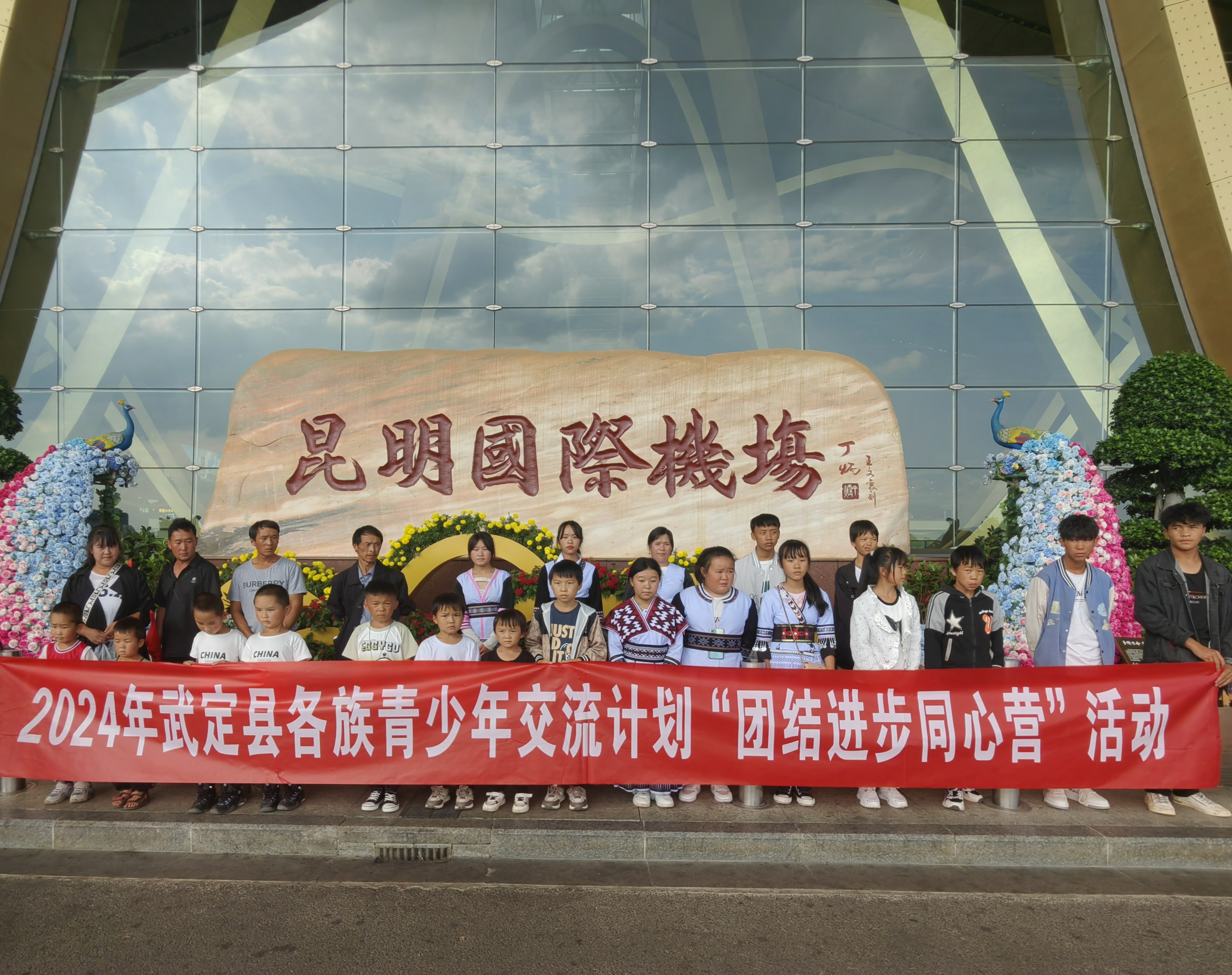 微信图片_20240819092351.jpg 微信图片_20240819092351.jpg