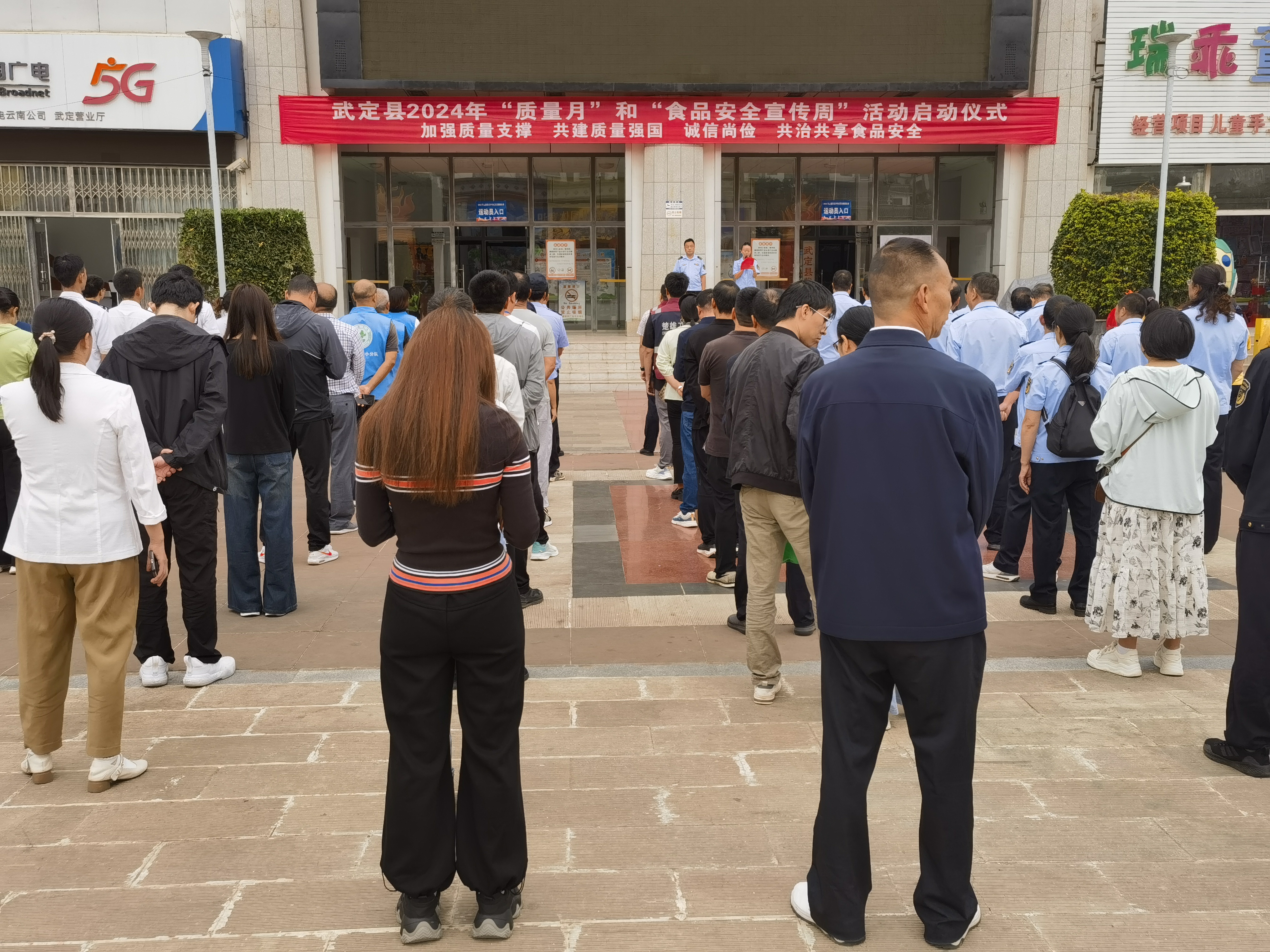 微信图片_20240925112130.jpg 微信图片_20240925112130.jpg