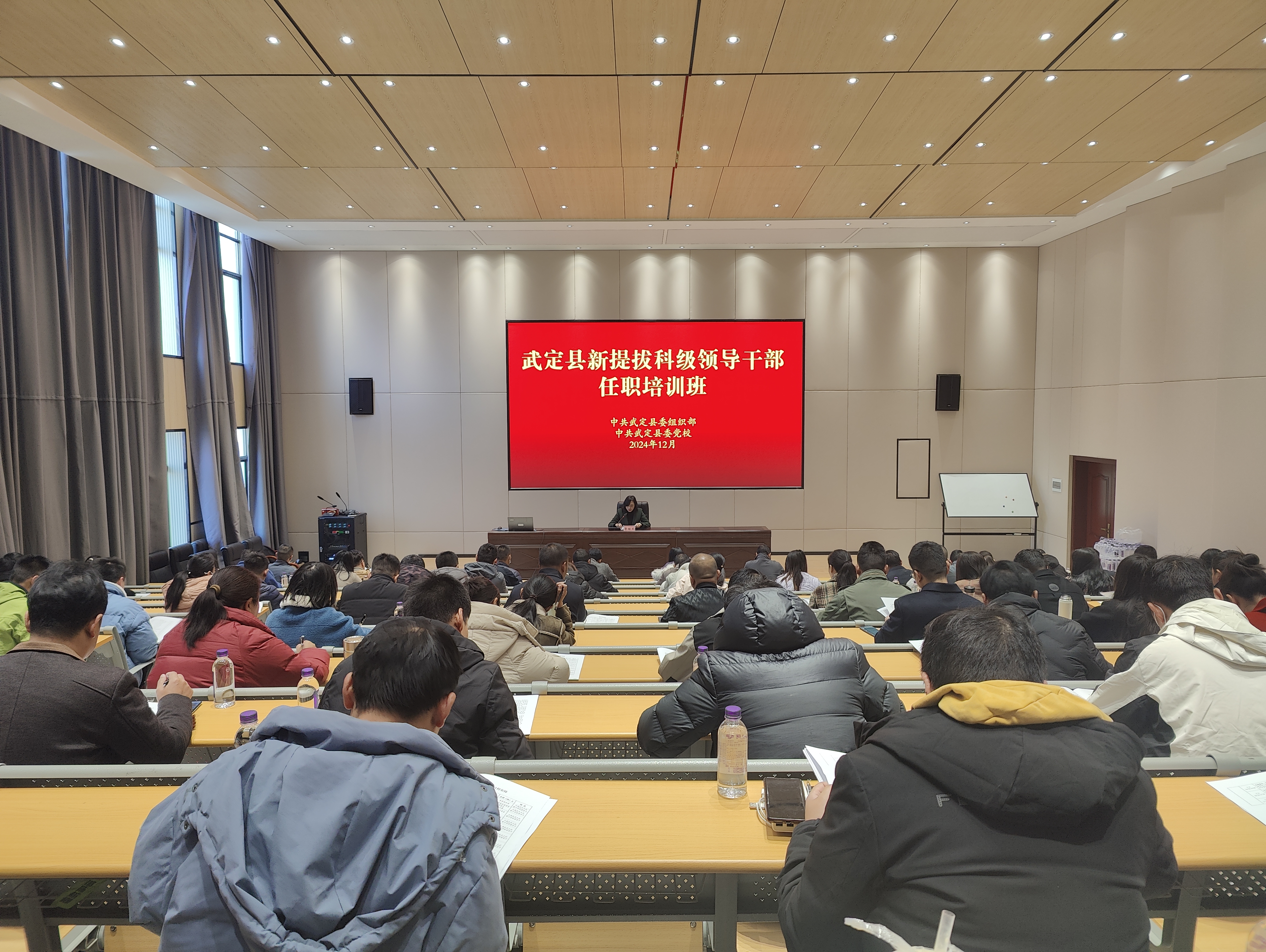 微信图片_20241212152724.jpg 微信图片_20241212152724.jpg