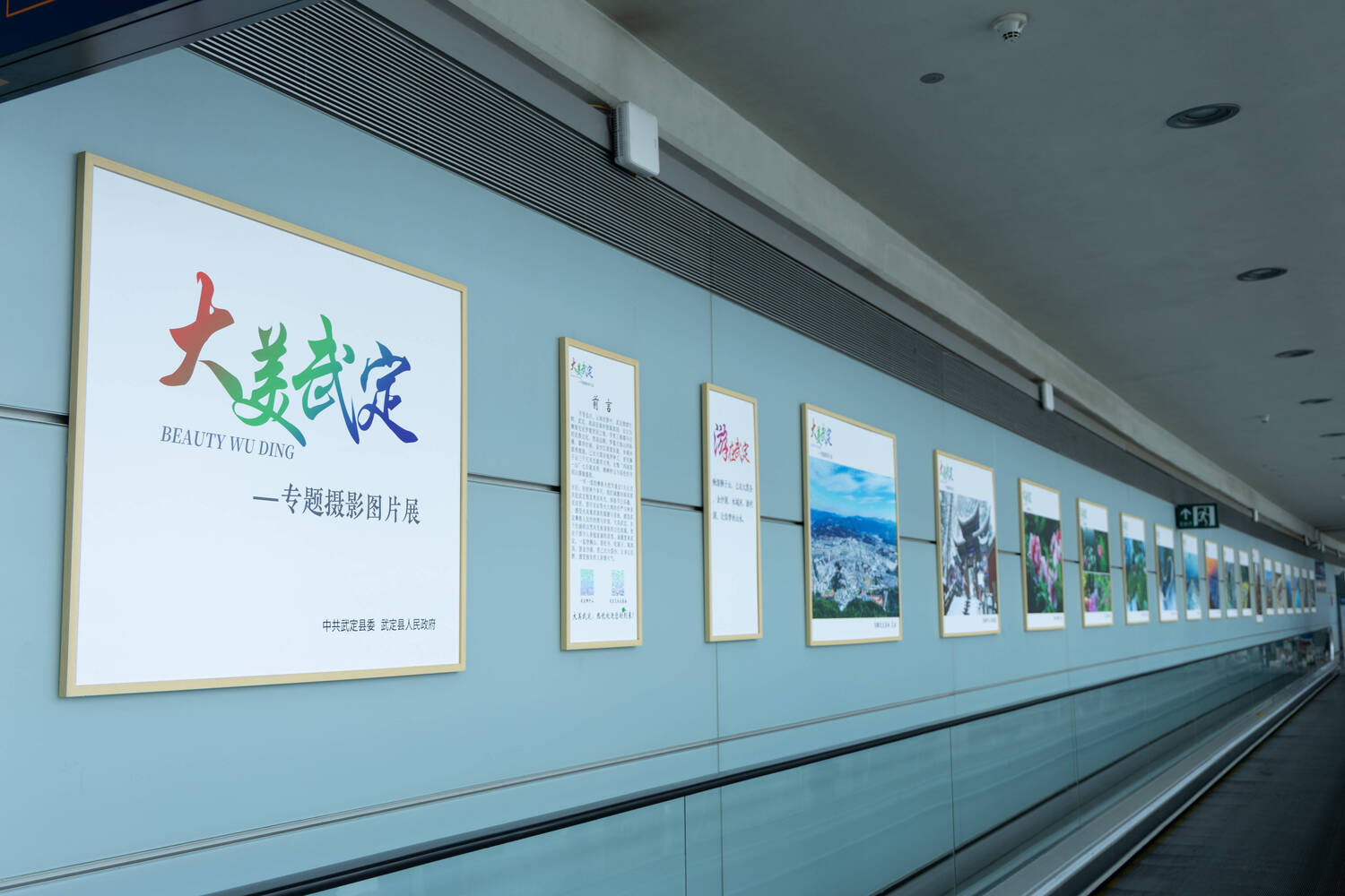 摄影展.jpg 摄影展.jpg